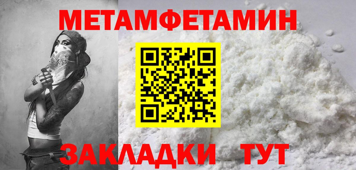 АМФ Розовый Карачаевск