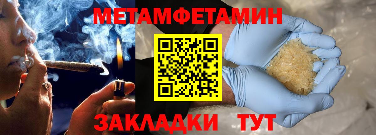Амфетамин 97%  Вход с VPN  Амфетамин  Карачаевск 