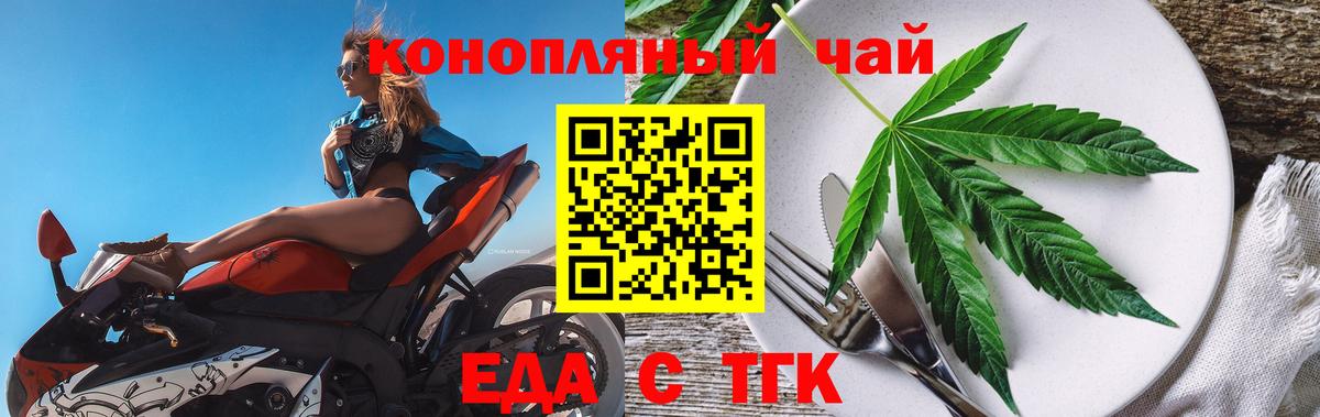 Canna-Cookies марихуана Карачаевск