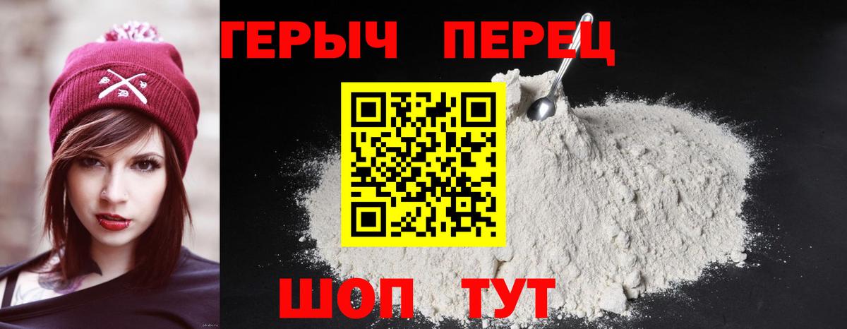 Кетамин Карачаевск