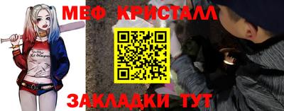 мефедрон мука Кингисепп