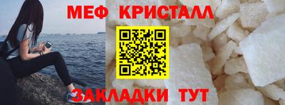 мефедрон мука Кингисепп