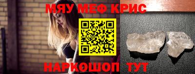 кокаин Кинель