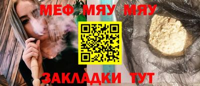 таблы Кимры