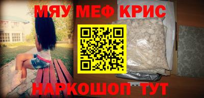 таблы Кимры