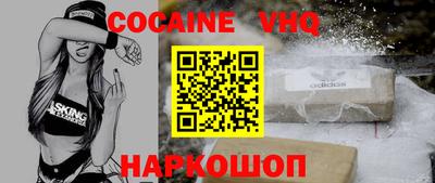 мефедрон мука Кингисепп