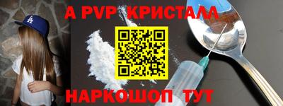 таблы Кимры