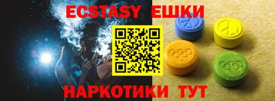 кокаин Кинель
