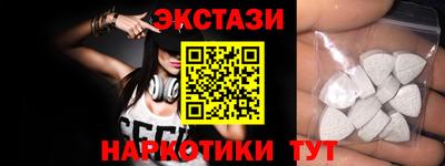 кокаин Кинель