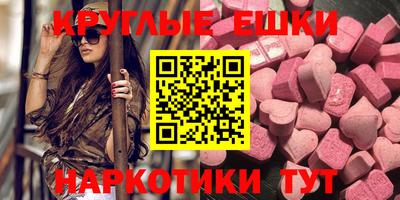мефедрон мука Кингисепп