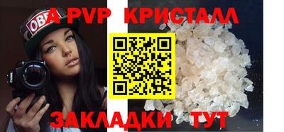 кокаин Кинель