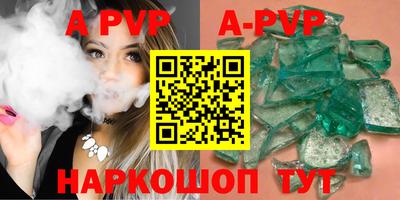 кокаин Кинель