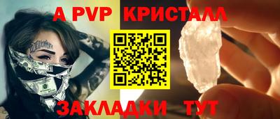 таблы Кимры