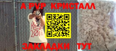 таблы Кимры