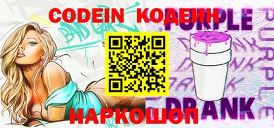 кокаин Кинель