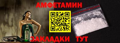 кокаин Кинель