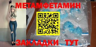 таблы Кимры