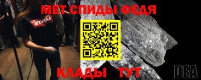 кокаин Кинель