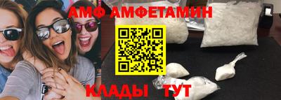 таблы Кимры