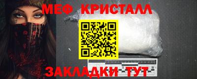 кокаин Кинель
