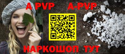 таблы Кимры