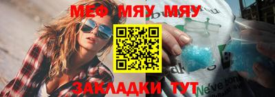 таблы Кимры