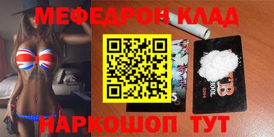 таблы Кимры