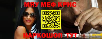 кокаин Кинель