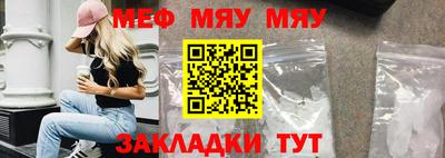 кокаин Кинель