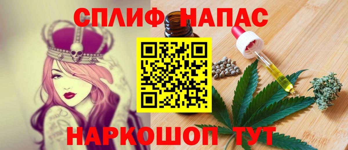 Шишки марихуана Ganja  МАРИХУАНА White Widow  Карачаевск  Вход с VPN 